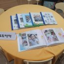 꿈나무어린이집 이미지