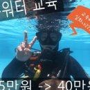 스쿠바조이