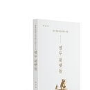 장로회신학대학교 세계선교대학원 이미지