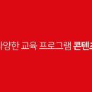미래드론아카데미