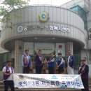 숭의1,3동 행정복지센터 이미지