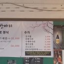 사평대로57길 29 이미지