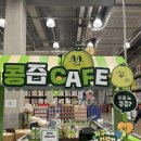 원진CAFE 이미지