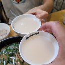 나루터매운탕