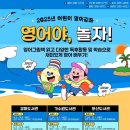 영어 그림책과 놀자 이미지