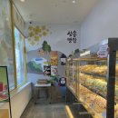 삼송빵집신제주점 이미지
