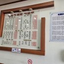 깨순이김밥반월점 이미지