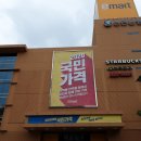 중앙대로1841번길 이미지