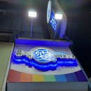 뮤직애빠지다 노래연습장 이미지