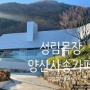 정이목장 이미지