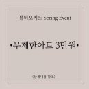 뷰티오키드네일