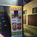 브로당구장 이미지