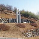 하동독립공원 연합뉴스