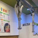 숯불순갈비 이미지