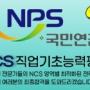 국민연금공단 티스토리