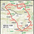 2012년 03월18일 일요일 북한산 12성문 탐방산행~♬ 이미지