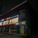 야무짐 네이버블로그