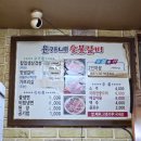 윤가네숯불갈비 네이버블로그