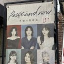 이벤트로 8만원에 촬영한 쿨톤 프로필 피엔스튜디오와 헤메 후기