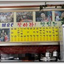 신평기사식당 이미지