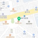 달콤왕가탕후루서귀포일호 이미지