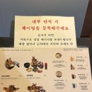 텐동코마츠 이미지