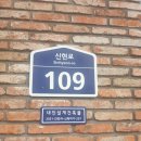 서현2동행정복지센터 네이버블로그