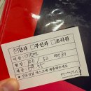 119세탁 | [36-38주] 막달임산부 일상 • 동탄제일병원 정기검진 • 119 안심콜등록