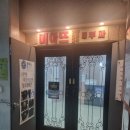 미아뜨의원 이미지