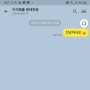 폴영어학원
