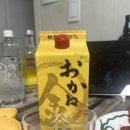 CU금사점 | 카카오톡 선물하기 추천, 오카네 사케