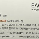 제이와이시스템 이미지