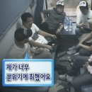 내가 알던 세상과는 다르게