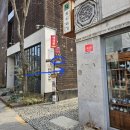 안국온누리약국 이미지