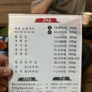 구이소 | [양구] 또또또또간집, 소고기 맛집 &#34;구이소&#34;