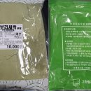그린컬처