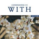 함손