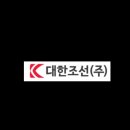 조선소길 이미지
