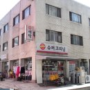 구립반포1동어린이집 이미지