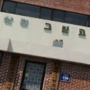 반송동196 이미지