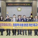 공항철도 영종역 이미지