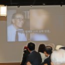 금아 피천득 선생 서거 제19주기 추모식 이미지