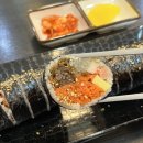 총각김밥 이미지