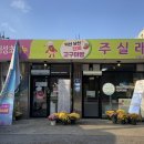 낭산파출소 이미지