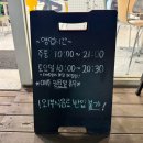 NR-3[동일로]-하-106 | 상계동 맛집 포케올데이 노원점 상계동 샐러드