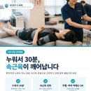 개척교회 부흥전략 EMS건강전도 알려드립니다 이미지