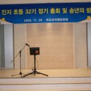 인지초등학교 이미지
