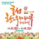 홍성한우 - 수원시 장안구 연무로42번길 40 | 홍성한우