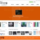 현기획&양주아크릴 이미지