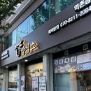 역촌동 주민센터 화장실 이미지